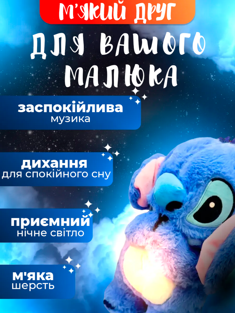 Розміри іграшки 20 на 30 см
